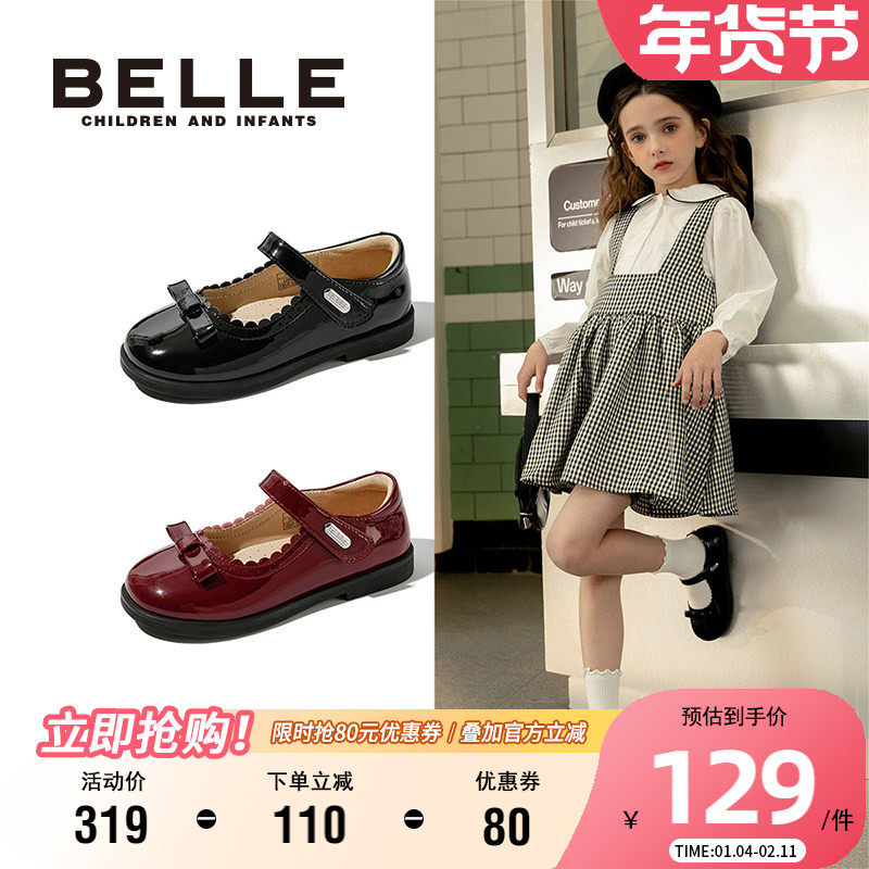 百丽童鞋春季蝴蝶结洋气公主鞋学院风时尚百搭小皮鞋女童软底单鞋主图