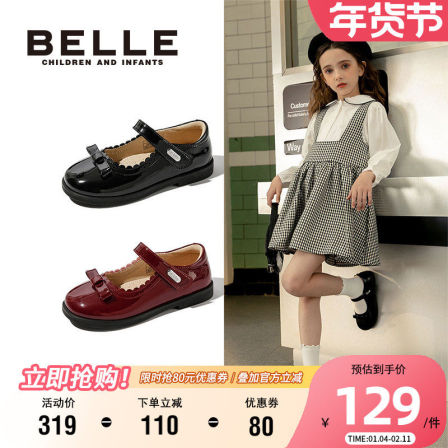 百丽童鞋春季蝴蝶结洋气公主鞋学院风时尚百搭小皮鞋女童软底单鞋