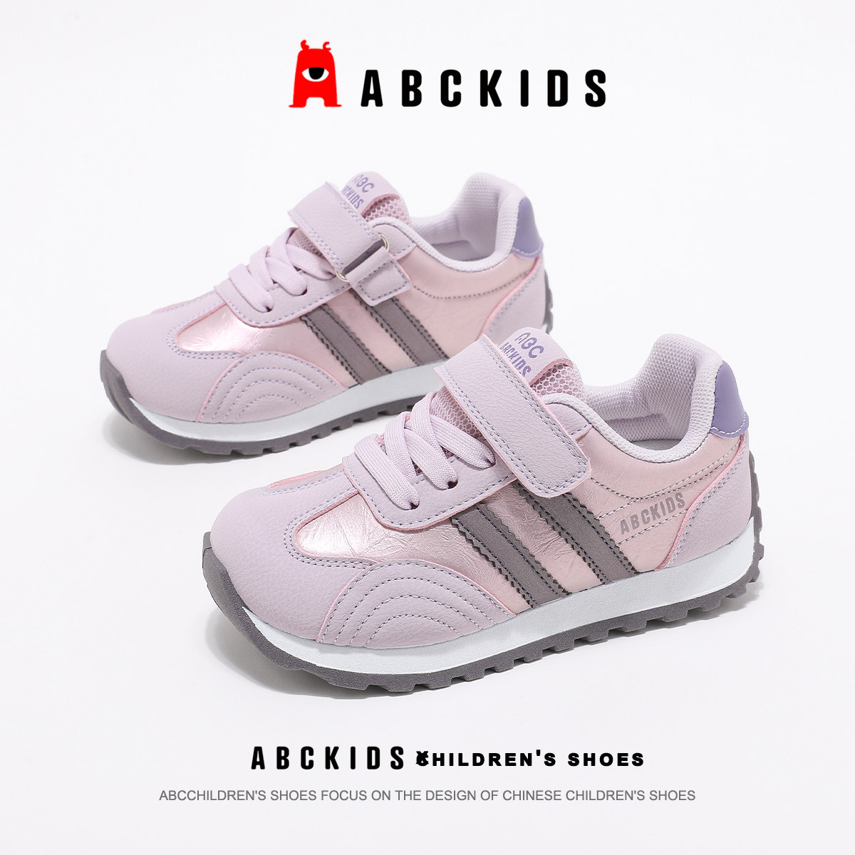 ABCkids童鞋儿童鞋防滑运动鞋春季校园跑步鞋春秋女童软底德训鞋主图
