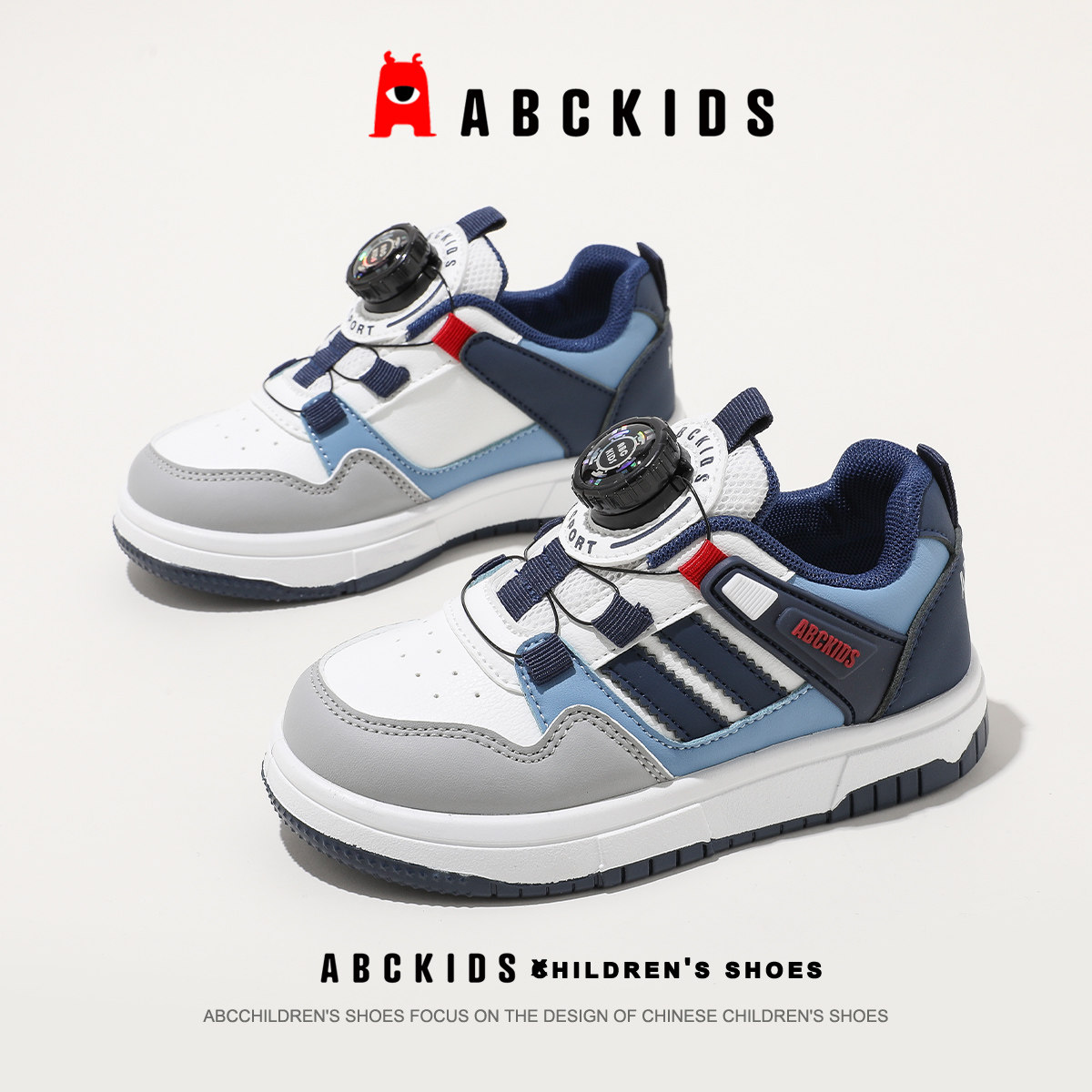 ABCkids童鞋儿童板鞋男童蓝白拼色休闲鞋中大童2026春季运动鞋子主图