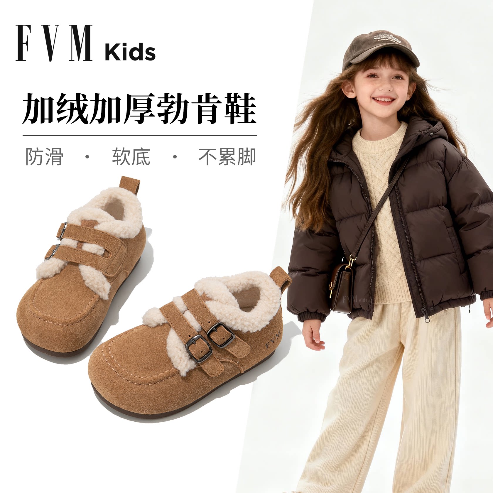 儿童二棉鞋子女童勃肯鞋2025新款冬季保暖加绒加厚毛毛超好看冬鞋主图