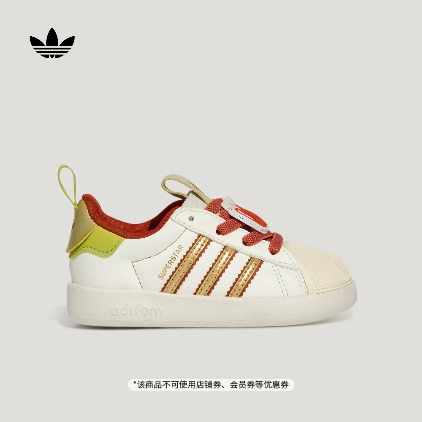 婴童ADIFOM SUPERSTAR 360新年款贝壳头板鞋adidas阿迪达斯三叶草主图