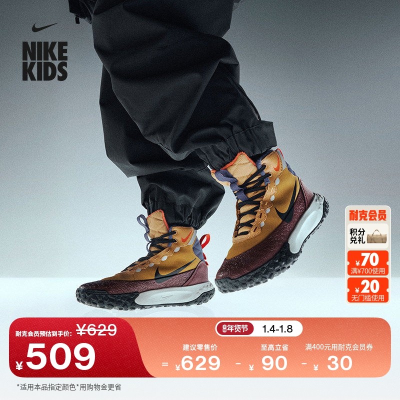 耐克小探索家大童户外运动靴冬新款男女童NIKE TERRASCOUT IH7683主图