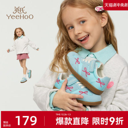 英氏童鞋女童板鞋春季新款小童软底运动鞋儿童休闲鞋宝宝防滑鞋子