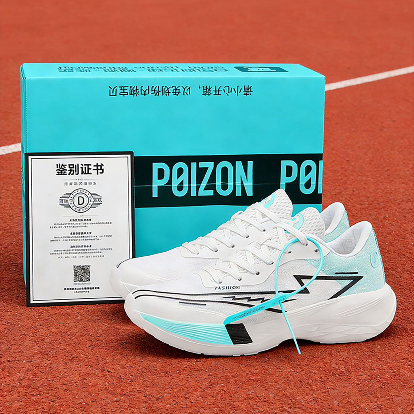 男鞋超轻软底高回弹初中学生运动鞋透气不闷脚男孩防滑无碳板跑鞋主图