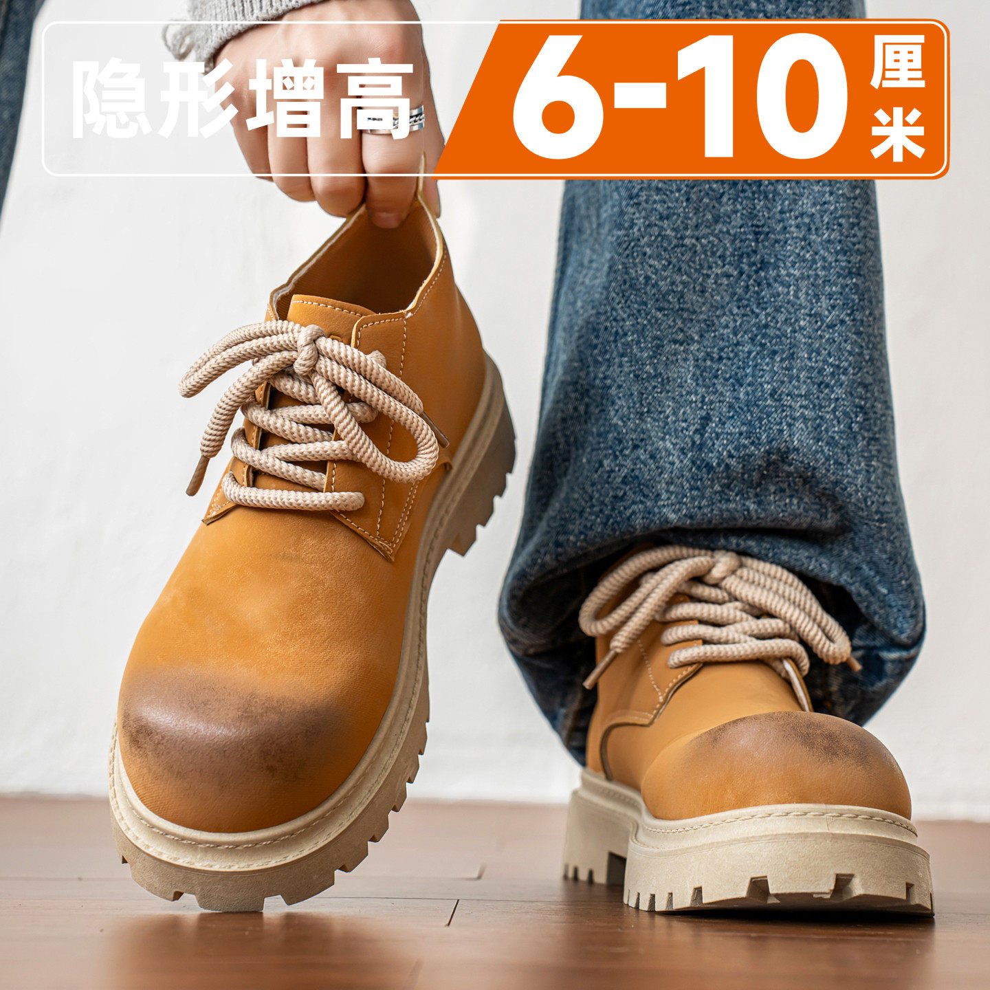 大头德比鞋男款马丁靴厚底隐形内增高10cm皮面cleanfit工装休闲鞋主图