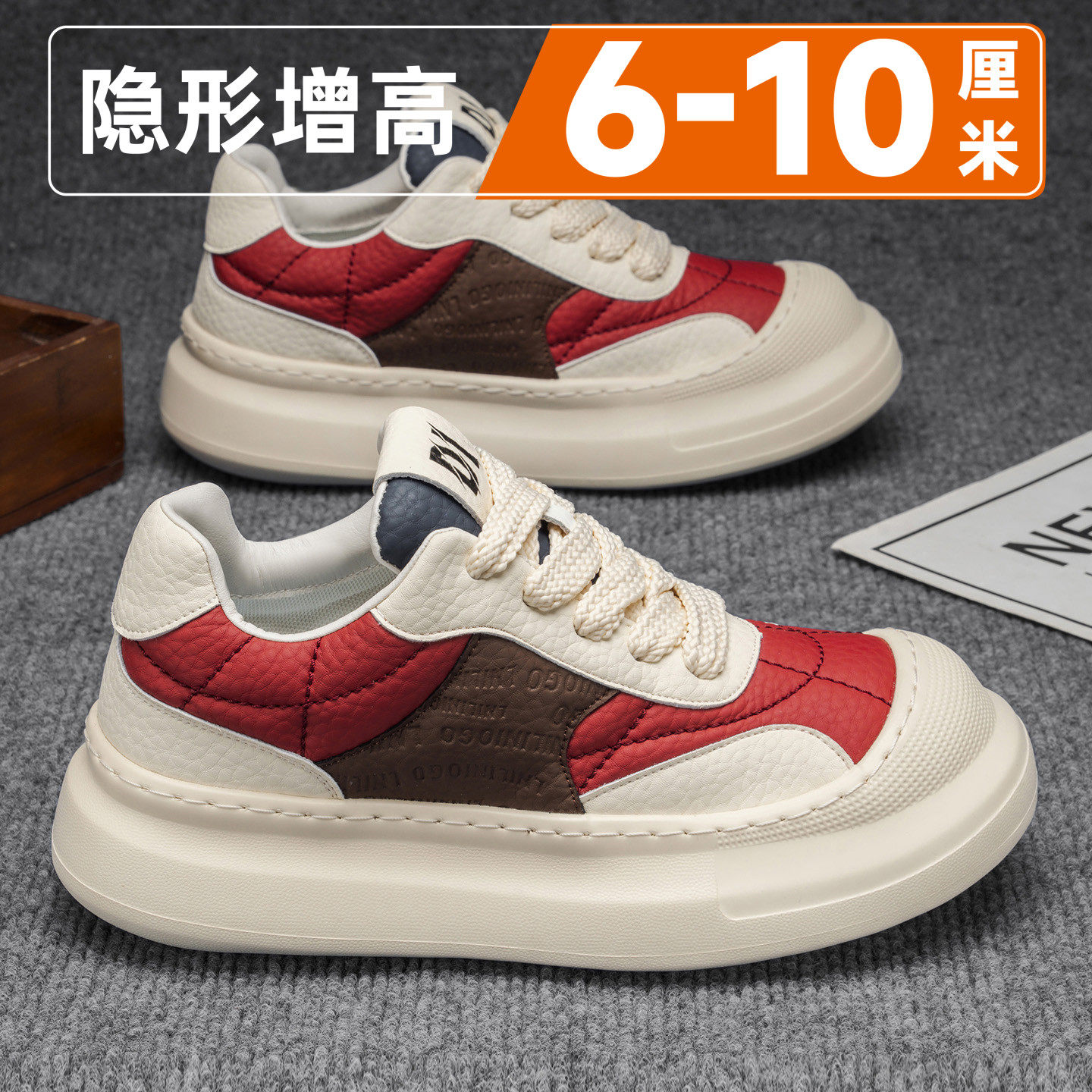 鞋子男鞋2026新款面包鞋厚底隐形内增高10cm大头百搭运动休闲潮鞋主图