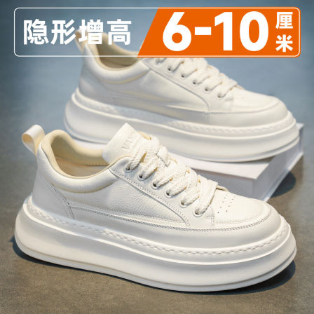 男鞋2026新款厚底隐形内增高10cm潮流休闲板鞋真皮休闲男士小白鞋