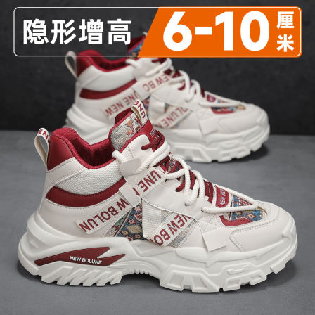 高筒男鞋2026新款隐形内增高10cm休闲马丁靴运动软底男士老爹潮鞋