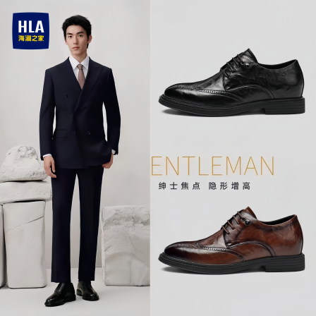 海澜之家内增高皮鞋男布洛克8cm6真皮商务正装新郎结婚鞋德比鞋10