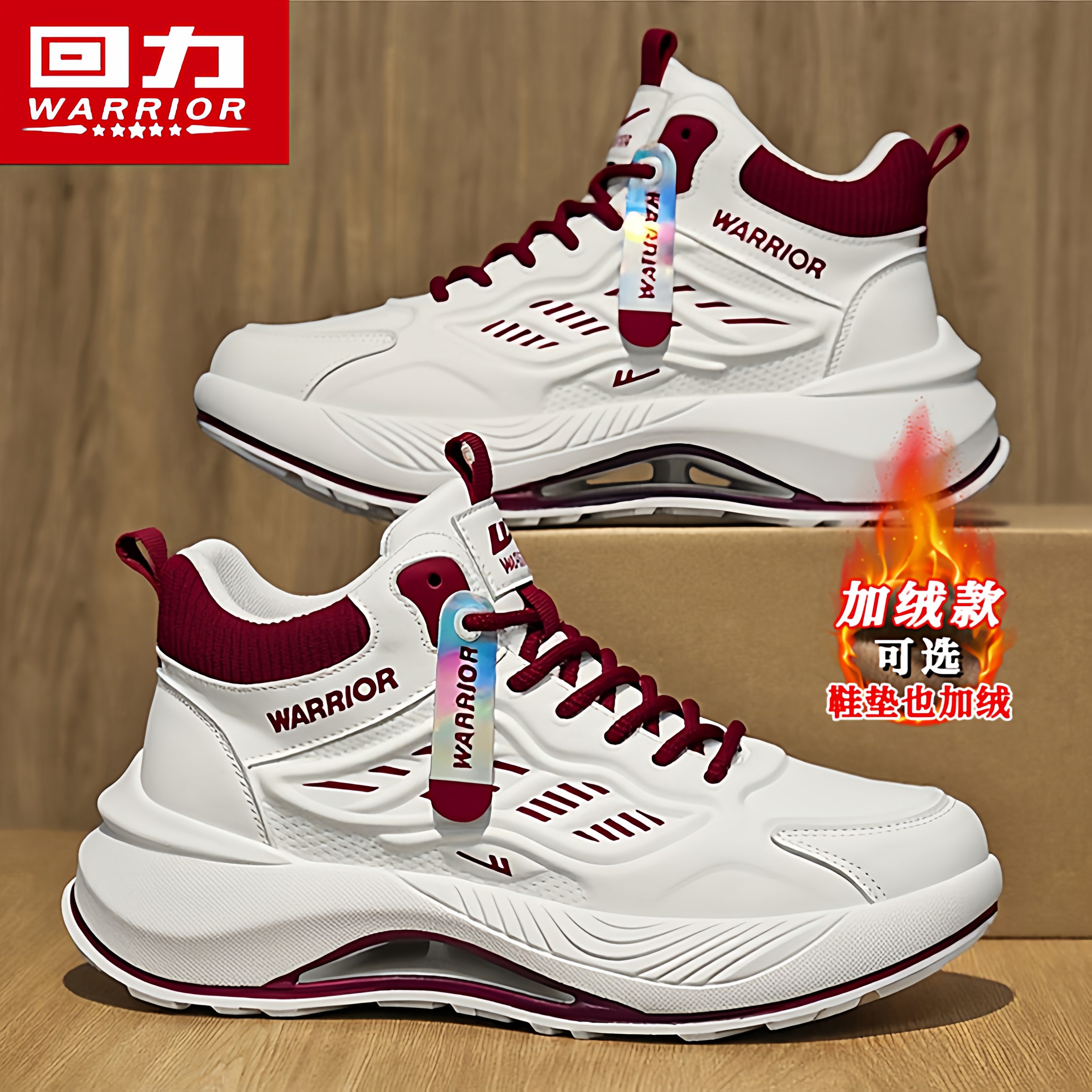 回力高帮男鞋冬季加绒保暖二棉鞋休闲运动增高本命年红色老爹潮鞋主图