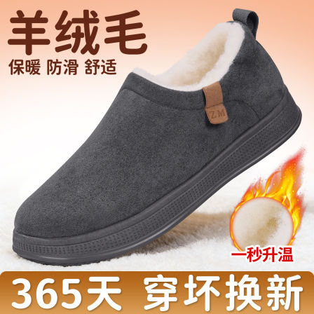 老北京布鞋男冬季加绒羊毛保暖老人鞋中老年防滑舒适休闲爸爸棉鞋