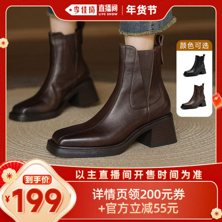 阿么手工女鞋粗跟复古百搭短筒拼接切尔西靴方头短靴女秋冬新款