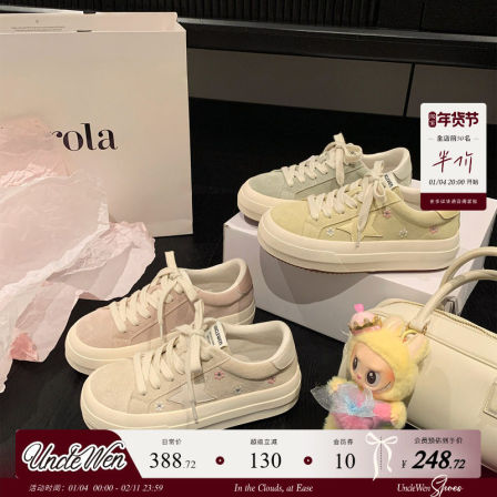 “稳叔”小花园～真皮星星板鞋女2026春季新款帆布鞋休闲运动鞋女