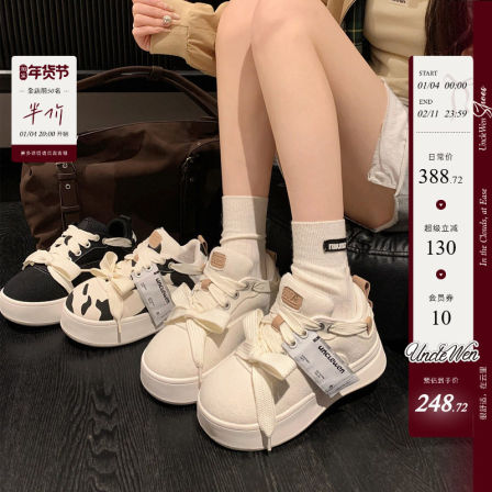 “稳叔”牛奶罐罐～板鞋女2026春秋新款大头小白鞋厚底休闲运动鞋