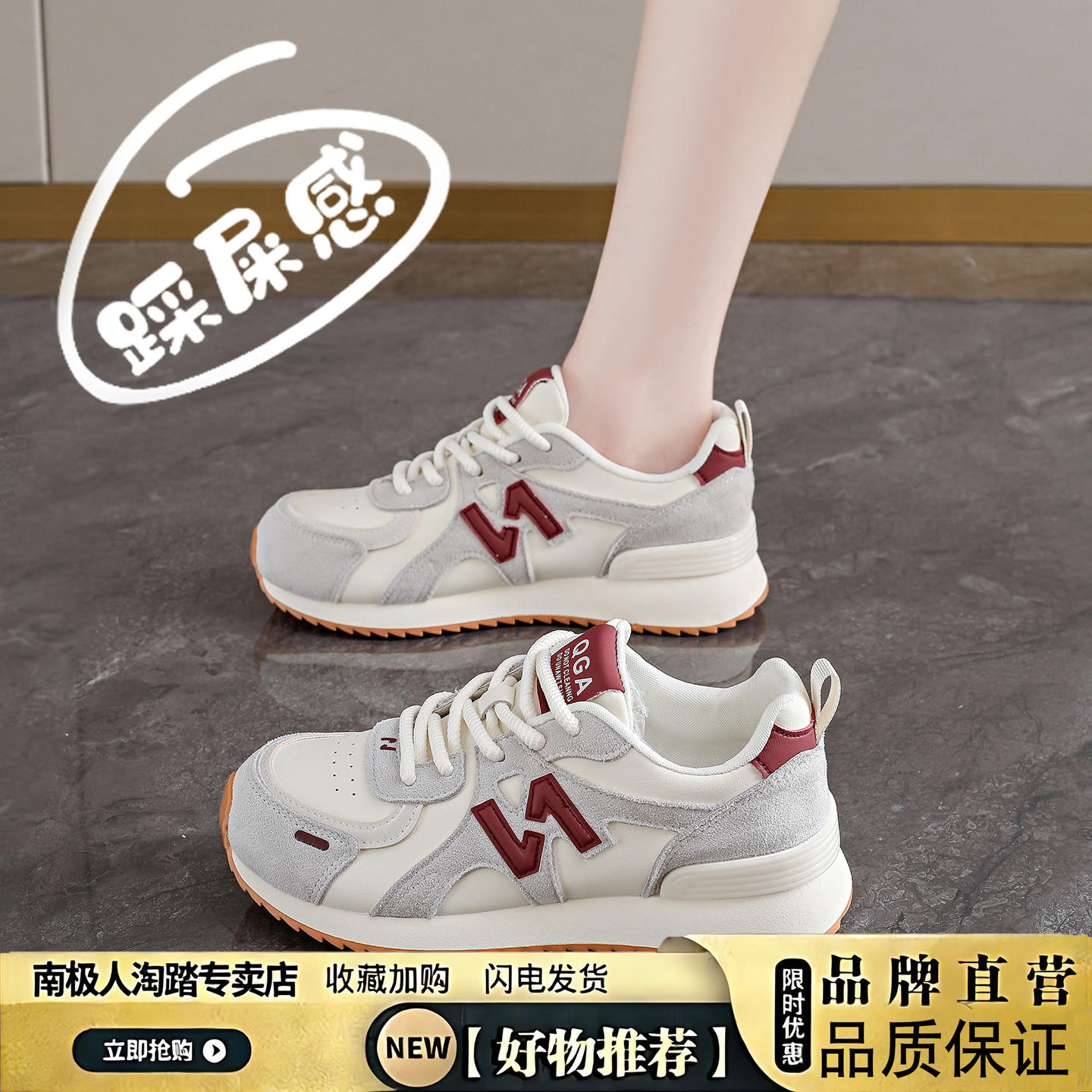 踩屎感真皮运动鞋女款2026新款春季百搭不累脚轻便软底阿甘跑步鞋主图