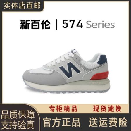 NEW BOLUNE/新百伦轻便防滑跑步鞋增高透气时尚舒适百搭休闲鞋