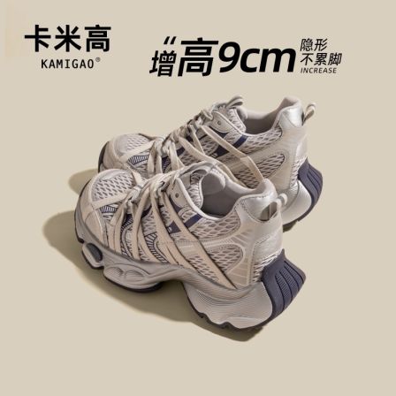 9CM内增高老爹鞋女厚底时尚2026新款爆款小个子运动鞋休闲百搭潮