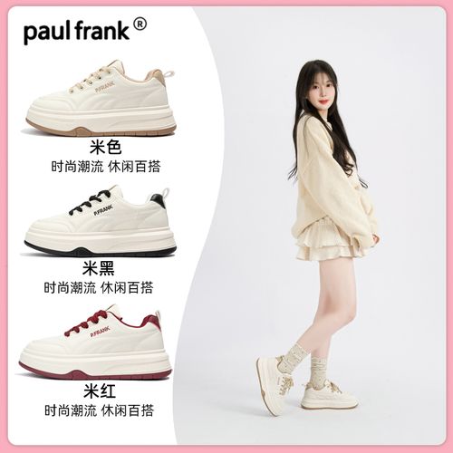 大嘴猴小白鞋女2026春季新款休闲百搭网红爆款增高多巴胺小众板鞋主图