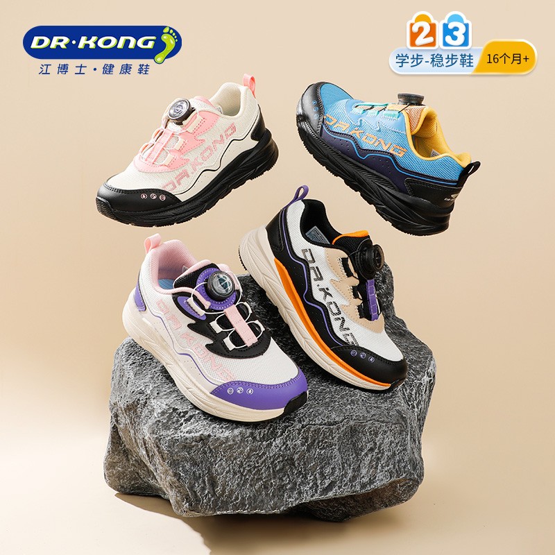 江博士童鞋男女童2025秋季运动鞋旋钮扣儿童运动鞋轻便户外风主图
