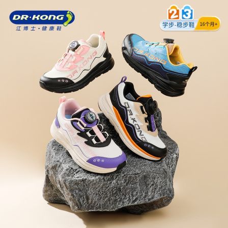 江博士童鞋男女童2025秋季运动鞋旋钮扣儿童运动鞋轻便户外风