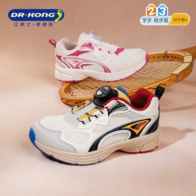 Dr.Kong/江博士25年秋季学步鞋【合集】透气防滑羽毛球鞋运动鞋主图