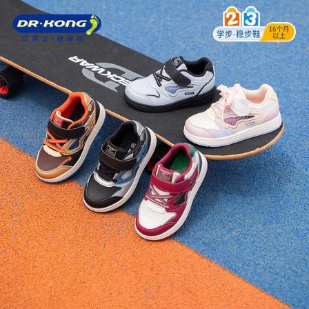 江博士2025秋新品男童女童板鞋运动风健康鞋防滑休闲鞋运动耐磨