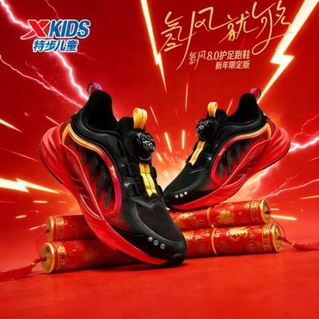 【氢风8新年限定】特步儿童四季密网旋钮跑鞋大小童体测鞋9039备2