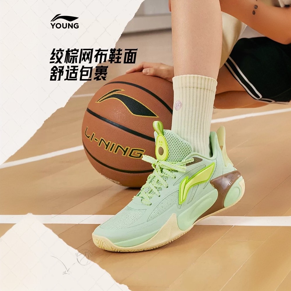 【风影2.0专业四季款篮球鞋】李宁儿童轻弹缓震男童包裹新款运动鞋主图