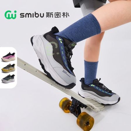 SMIBU斯密朴童鞋儿童运动鞋2026春季新款男童女童户外登山鞋川跃