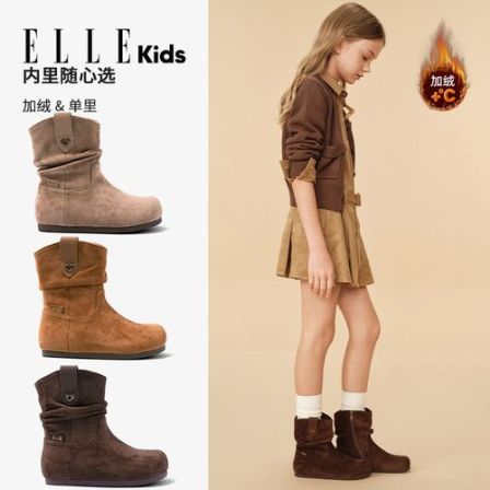  ELLE KIDS童靴女童牛仔靴2025秋冬新款小女孩堆堆靴儿童靴子