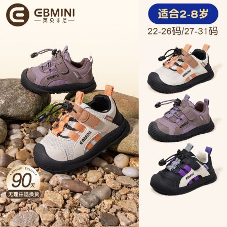 英贝米尼男童运动鞋秋季2025新款户外儿童鞋子软底宝宝机能宝宝鞋