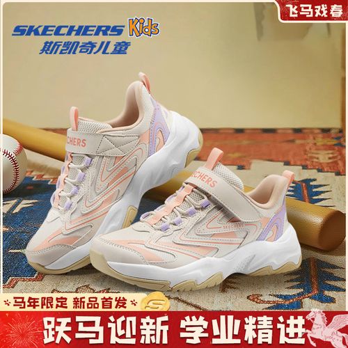 【马卡龙】斯凯奇2026儿童老爹魔术贴秋冬防滑运动跑鞋319070L【BY】主图