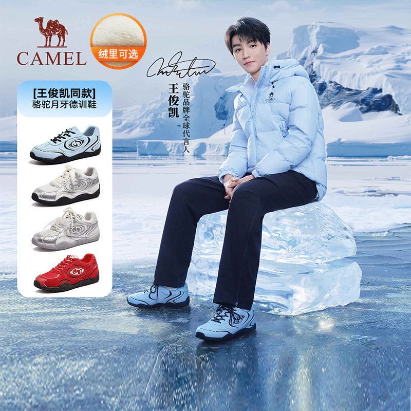 【交个朋友付定金 26日0点付尾款】骆驼月牙德训鞋情侣时尚板鞋女主图