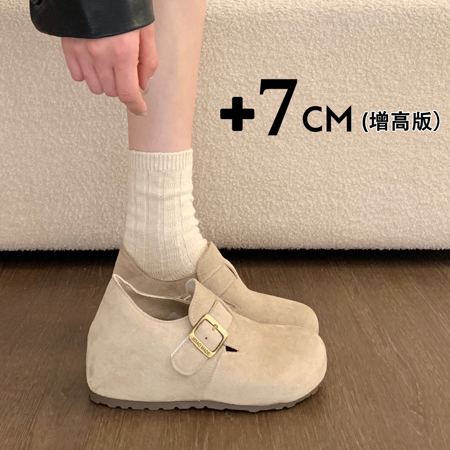 内增高7CM厚底全包勃肯鞋女鞋2026新款早春季小个子乐福博肯单鞋主图