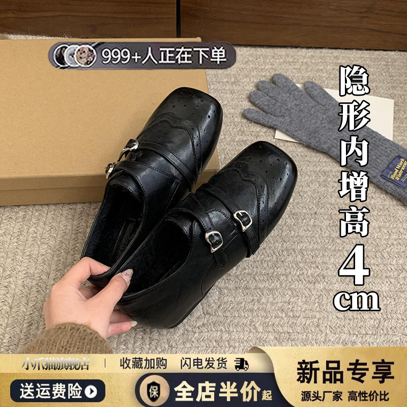 复古内增高单鞋女2026春季新款英伦风黑色小皮鞋双排扣乐福勃肯鞋主图