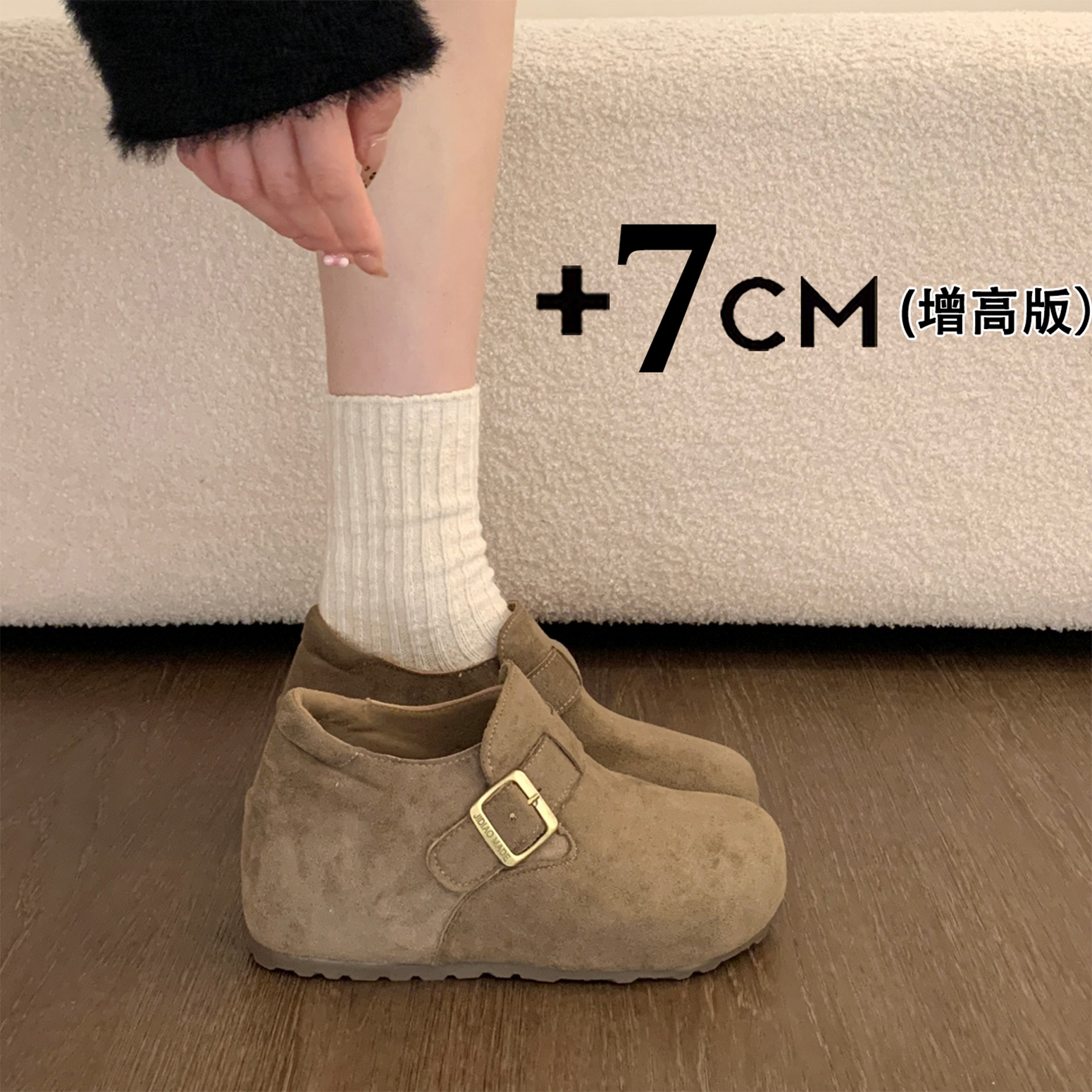 2026新款春季巨好看内增高7cm厚底勃肯鞋女鞋勃肯单鞋乐福豆豆鞋主图