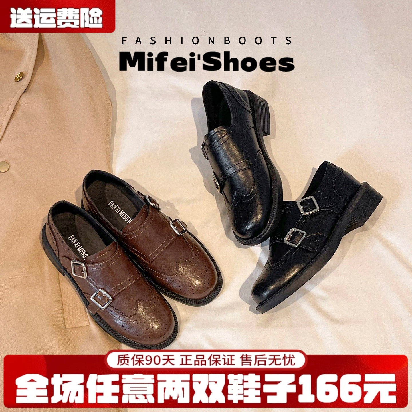 真皮~复古布洛克雕花乐福鞋女2026新款一脚蹬孟克鞋英伦风小皮鞋主图