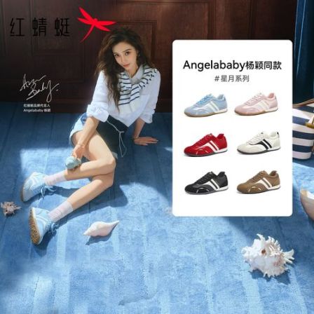 红蜻蜓2026新款baby同款网红运动休闲鞋男女款高级百搭红色阿甘鞋