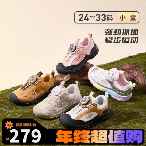 泰兰尼斯26年春季新款男女宝幼儿园运动鞋时尚百塔T01X5C8104主图