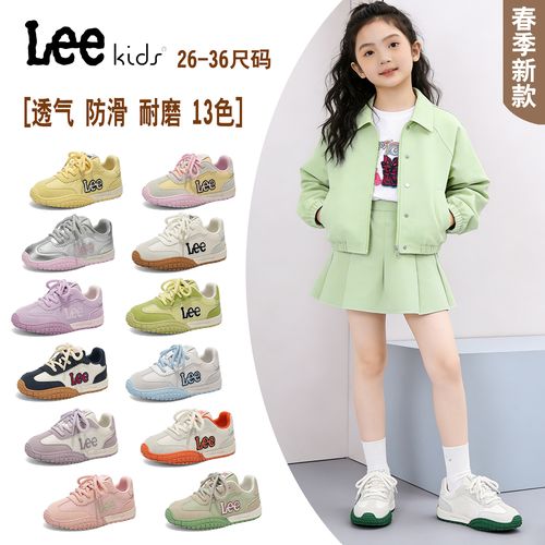 Leekids春季儿童魔术贴运动鞋男女童鞋子休闲德训鞋防滑透气童鞋主图