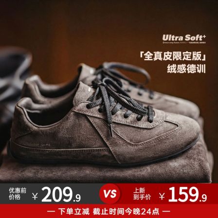 马登2026新款复古棕咖色德训鞋男士小众运动休闲美拉德系真皮板鞋