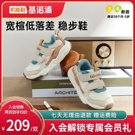 A3基诺浦机能鞋25秋季新款婴儿婴幼儿鞋男女宝宝鞋童鞋GW1800拼