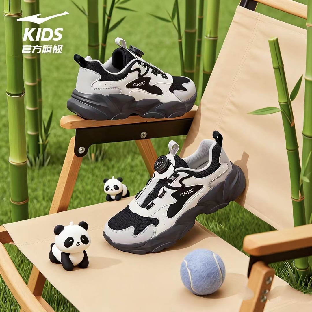 年终大促【熊猫限定】鸿星尔克儿童四季防滑轻便时尚减震休闲鞋主图