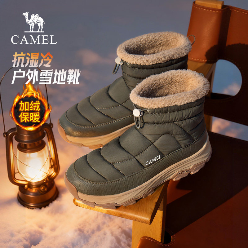 骆驼抗湿冷户外软弹防滑棉鞋 / 雪地靴主图