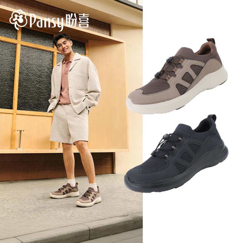 Pansy盼喜日本男鞋透气免系带宽胖脚厚底运动休闲鞋2026春季新款主图