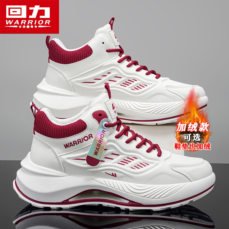 回力高帮男鞋冬季加绒保暖二棉鞋青少年休闲运动本命年红色老爹鞋主图