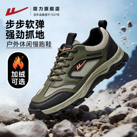 回力男鞋登山鞋2026年春季新款男士鞋子耐磨防滑户外运动鞋徒步鞋