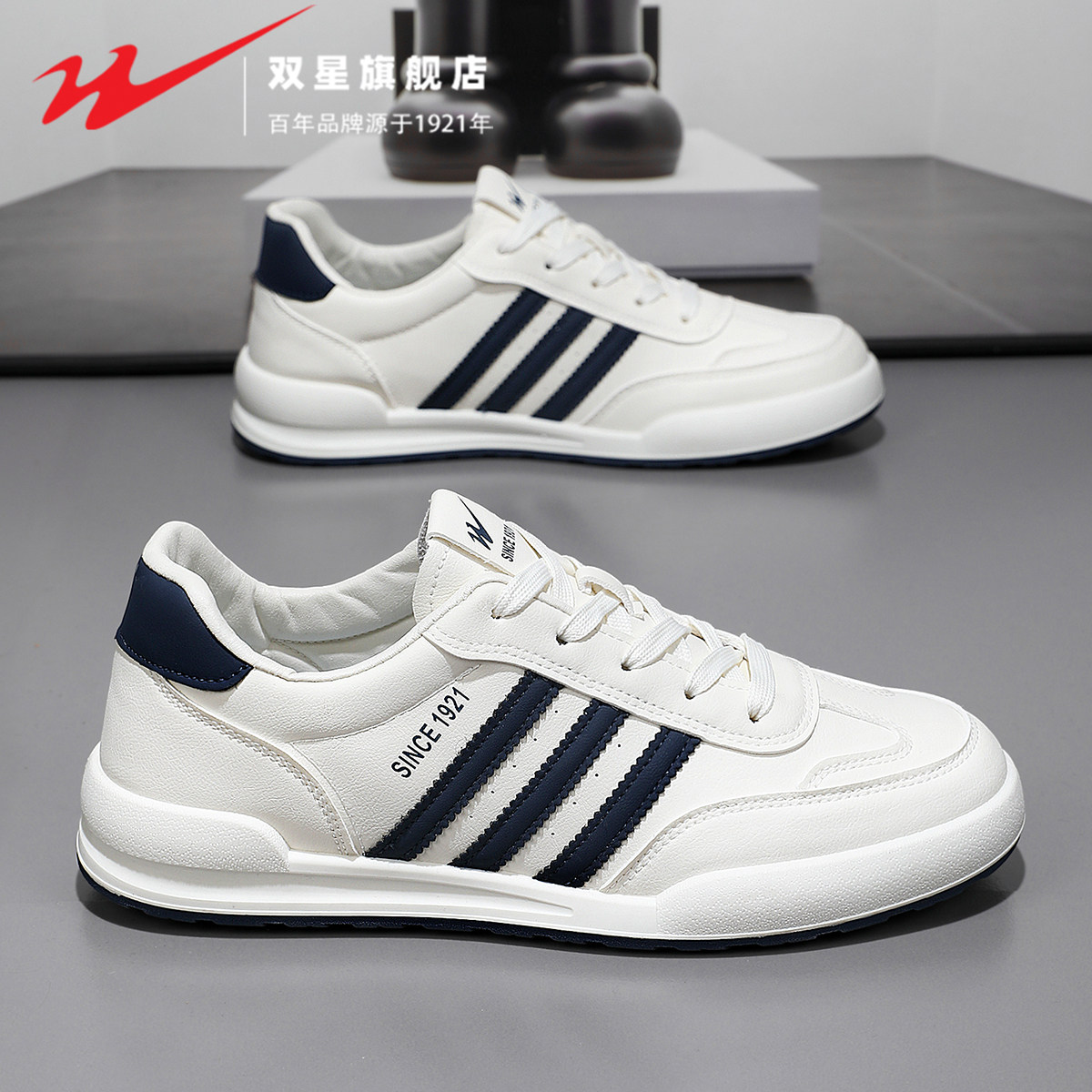 双星小白男鞋冬季情侣款防滑软底轻便舒适休闲运动百搭阿甘平板鞋主图