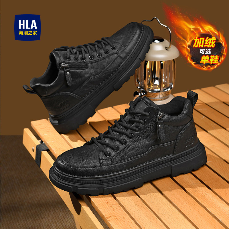 海澜之家男鞋2026新款秋冬季加绒棉鞋黑色休闲皮鞋男士工装马丁靴主图